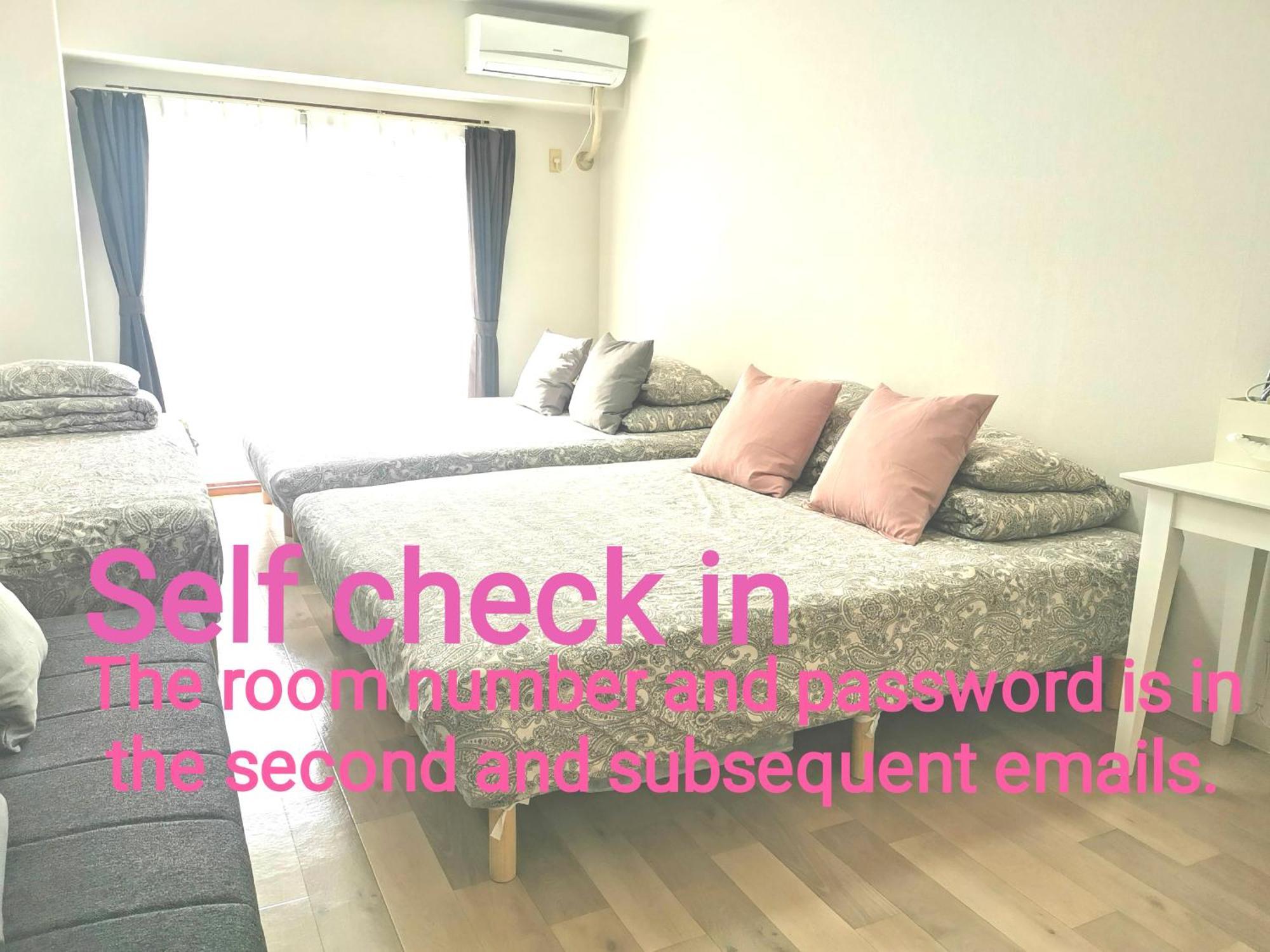 B House -- Self Check In -- Room Number & Password Is In The Following Email Tokyo Exterior photo